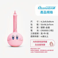 日本Otamatone造型彈奏樂器玩具組-Kirby(小型)