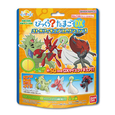 Pokemon寶可夢入浴球DX Ⅲ-加大版(限量)- 隨機發貨