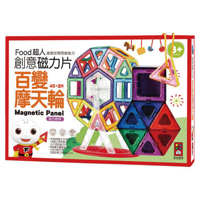 Foodman Food超人 百變摩天輪新版-Food超人創意磁力片
