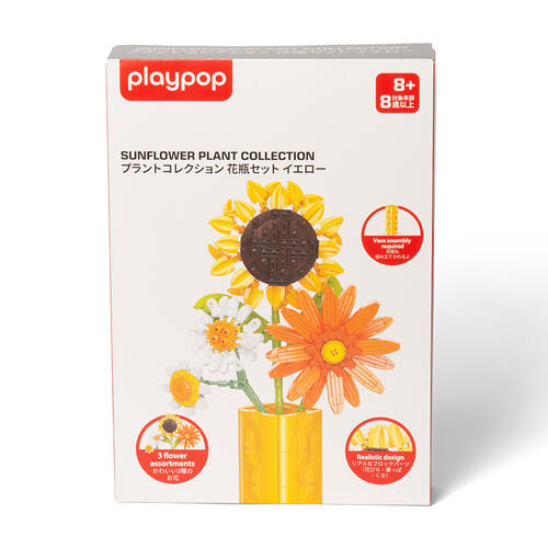 playpop 向日葵花卉組