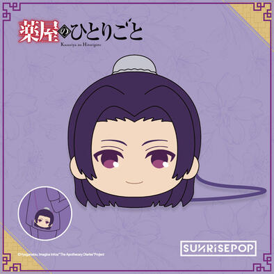 SUNRISEPOP 藥師少女的獨語 大頭包包 壬氏