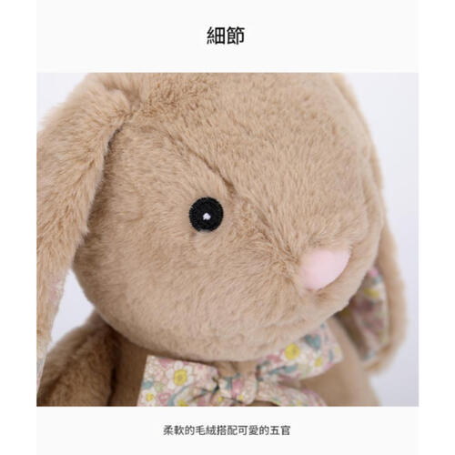 MC HUGS 蝴蝶結兔25CM
