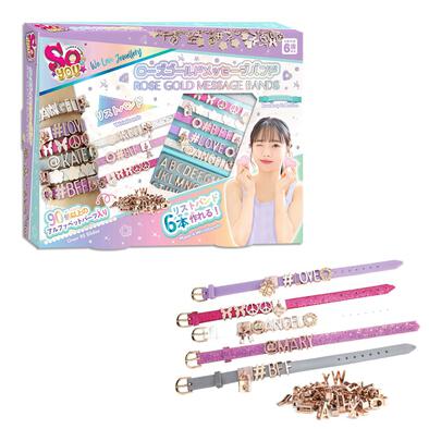 So You Message Bands Rose Gold Collection