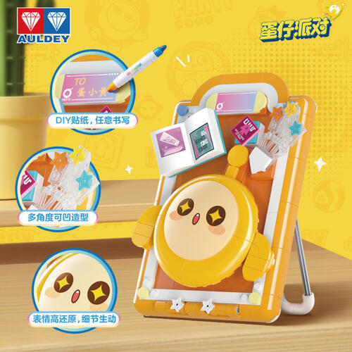 Eggy Party 蛋仔派對積木-蛋小黃積木立體畫