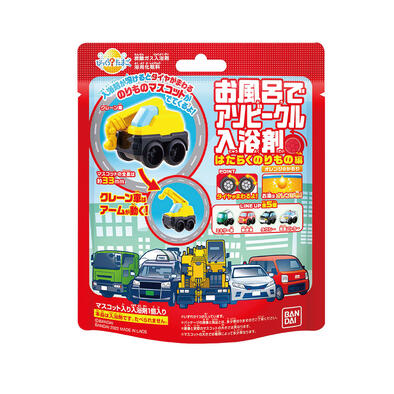 Bandai Service Car Bath Ball