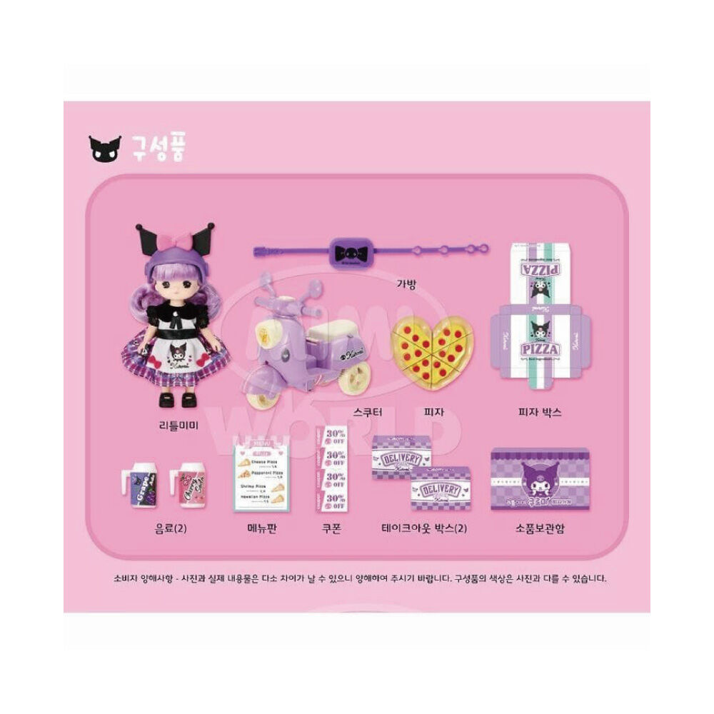 Mimi World Sanrio Mini MIMI-Coolomi Pizza | Toys
