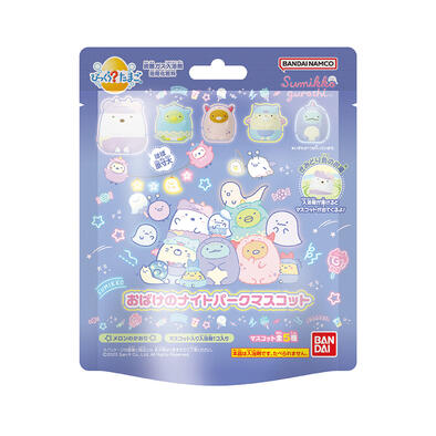 Sumikko Guarashi 角落小夥伴幽靈樂園篇入浴球(泡澡球)- 隨機發貨