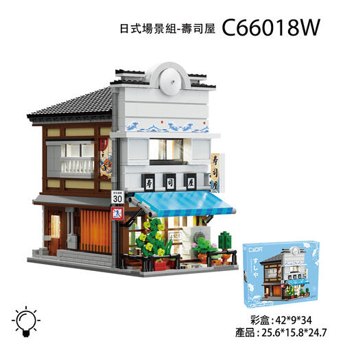  Cada咔搭 日式場景組-壽司屋