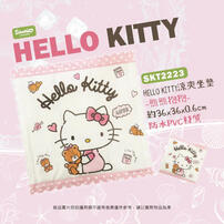 Hello Kitty cooling cushion