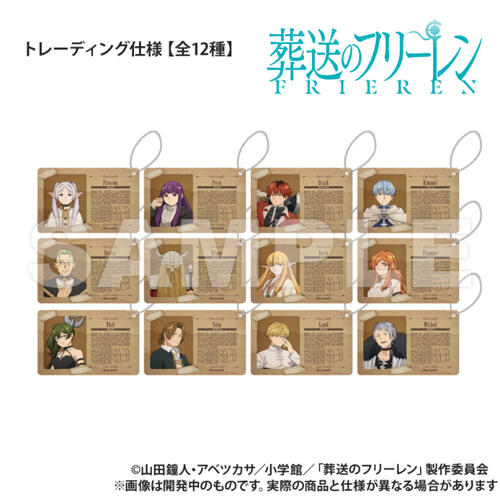 Frieren葬送的芙莉蓮 盲抽身分證風格壓克力卡(全12種)- 隨機發貨