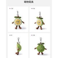 MCHUGS 活力小檸檬吊飾