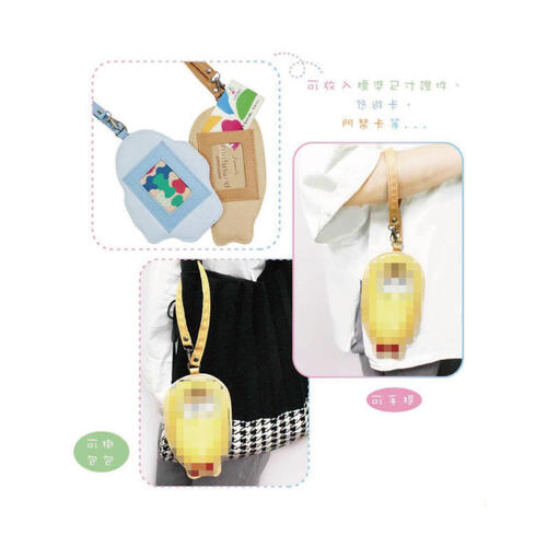 Chiikawa  吉伊卡哇 多功能萬用吊牌-粉紅 吉伊卡哇