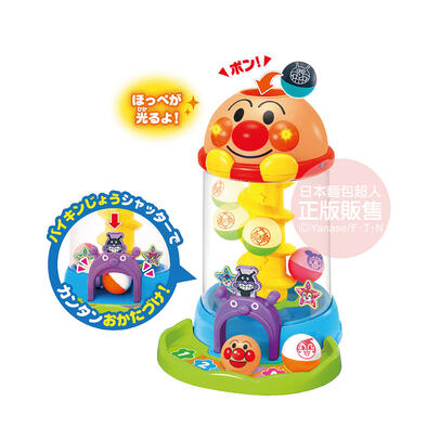 Anpanman NEW 抓抓滾滾聲光轉轉塔(含特典)