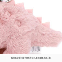 MC HUGS 嬌羞劍龍吊飾(無香味) 