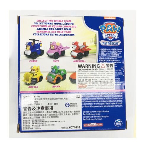 Paw Patrol汪汪隊立大功( 空中救援隊迷你小車6入組