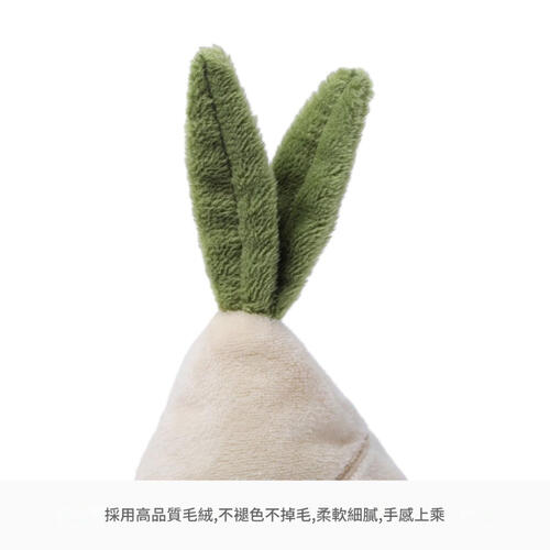 MCHUGS 陽光斑竹筍18CM