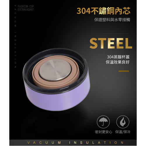 Pokemon 精靈寶可夢 夜光百變怪保溫杯#紫色