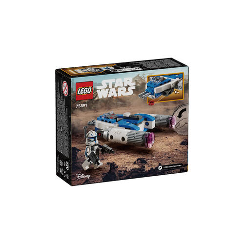 Lego樂高® 星際大戰™ Captain Rex™ Y-Wing™ Microfighter 75391