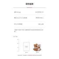 MC HUGS 對抱萊佛士小熊 18cm(一對)