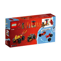 LEGO樂高幻影忍者系列 赤地與拉斯的終極對決戰 71789