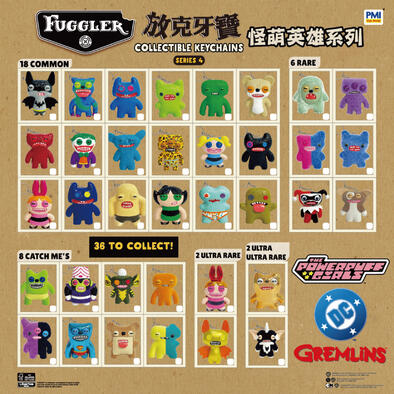 Fuggler 放克牙寶鑰匙圈S4-怪萌英雄系列-隨機發貨