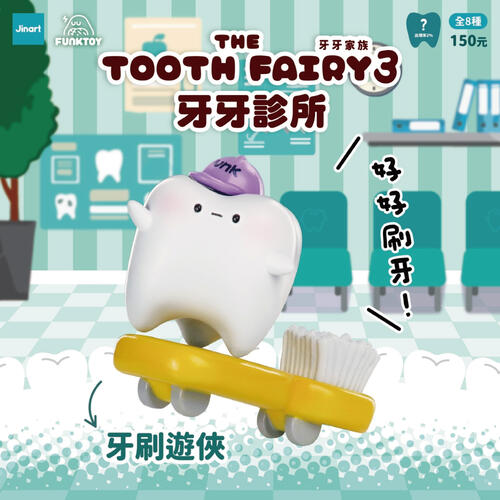 Jinart Yaya Family 3rd-Dental Clinic- Assorted