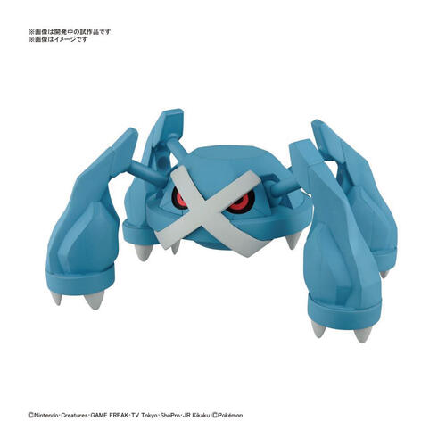 POKEMON #53 Metagross
