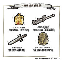 Nol Discover The Legendary Treasure - Assorted
