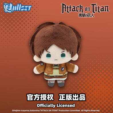 Attack on Titan 進擊的巨人迷你娃娃-艾連