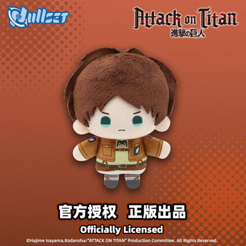 Attack on Titan 進擊的巨人迷你娃娃-艾連