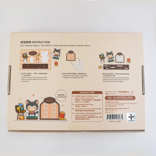 TOYZERO+ 	Moffy's - Mewky 座檯月曆&便利貼（黑貓坐姿）