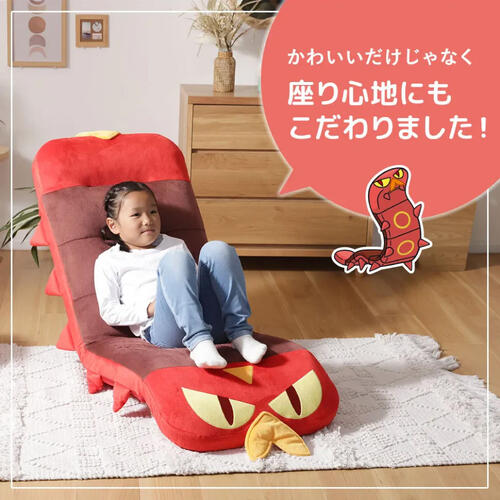 Pokemon Centiskorch Sofa Chair