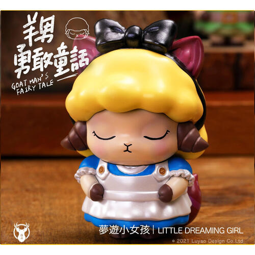 luyaotoys羊男勇敢童話  -隨機發貨