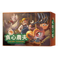 Swan Panasia Games貪心農夫
