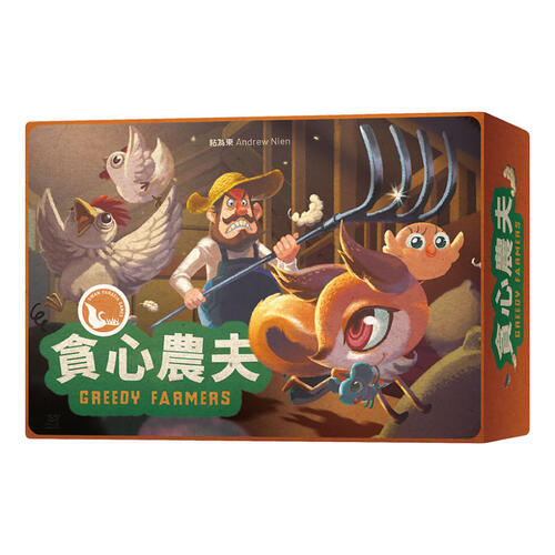 Swan Panasia Games貪心農夫