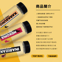 Haikyuu!! water bottle-Seijoh