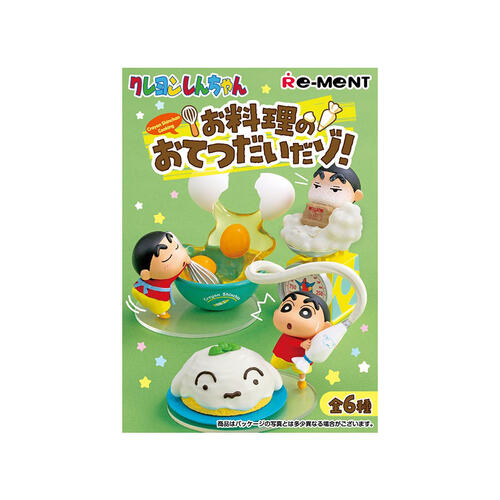 Re-ment 蠟筆小新料理時刻盲盒單件裝 - 隨機發貨