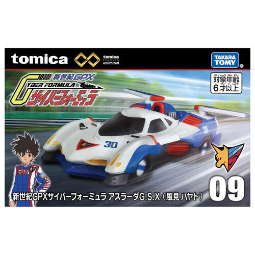 tomica unlimited Cyber Formula Asurada