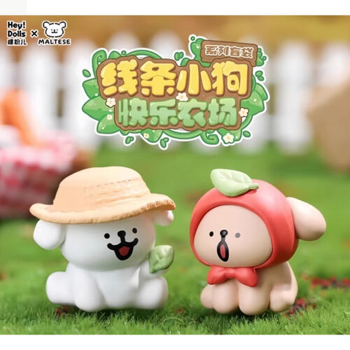 Suplay 線條小狗快樂農場- 隨機發貨