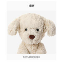 mchugs Madeline dog 18cm