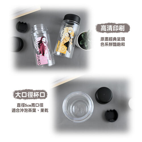 Demonslayer鬼滅之刃 冷水瓶-惡鬼滅殺