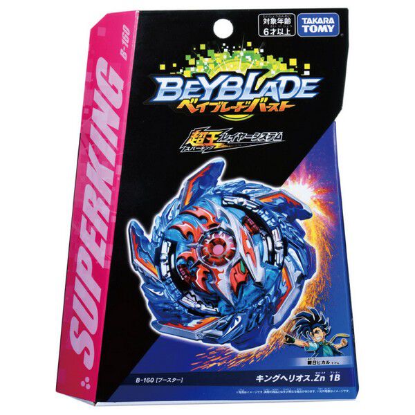 B-160 Beyblade Booster He | Toys\