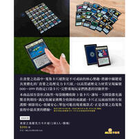 HUNTER &times; HUNTER	貪婪之島壓克力卡片組-HunterA款(綜) - 隨機發貨