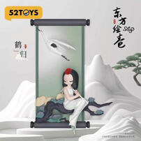 52TOYS/Sleep Oriental Painted Scroll- Assorted