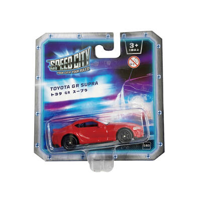 Speed City Toyota Supra 合金車
