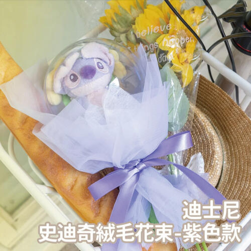 Disney Stitch Plush Bouquet (Purple)