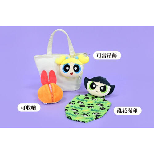 飛天小女警飲料提袋(袋型) 3吋-隨機發售