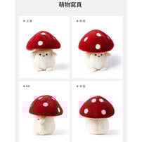 MCHUGS 迷幻紅傘菇精靈18CM