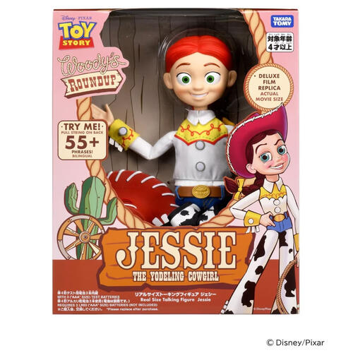 Toy Story玩具總動員5 11有聲人偶-翠絲