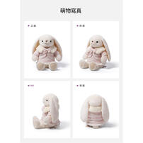MCHUGS 粉色套裙微笑來瑞特兔25CM